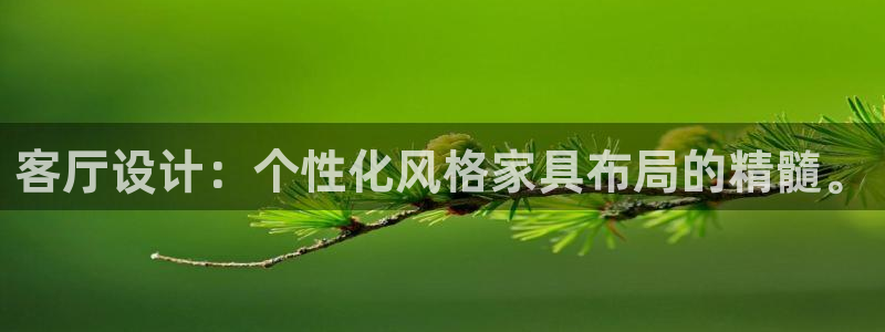 威斯汀娱乐先锋