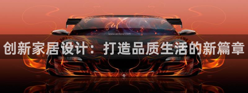 先锋娱乐体育管理集团