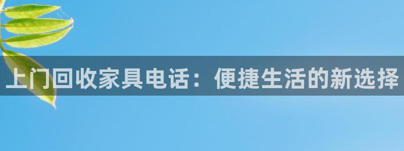 先锋娱乐客服