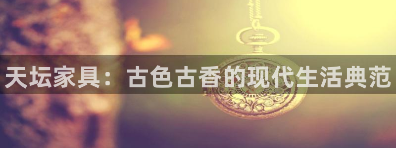 先锋电子旗下先锋娱乐