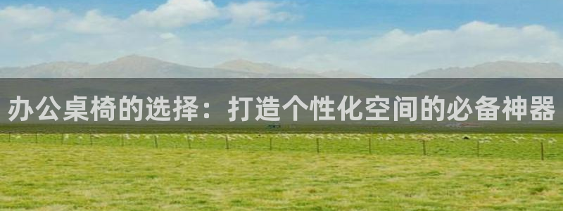 先锋娱乐邀请码多少位啊