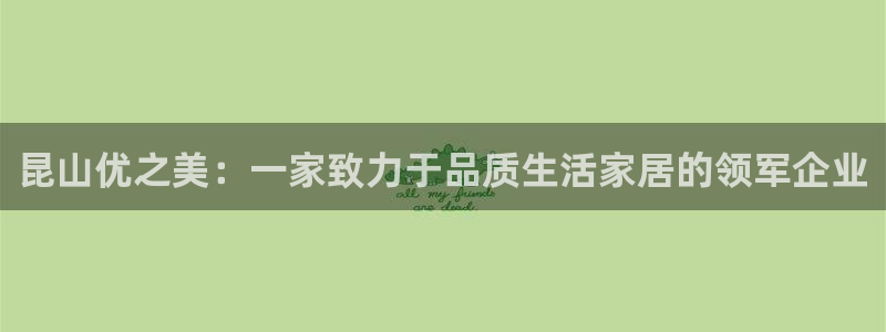 先锋娱乐团