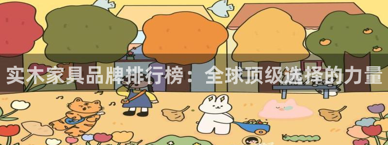 先锋娱乐官网