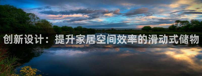 先锋娱乐垫付金额