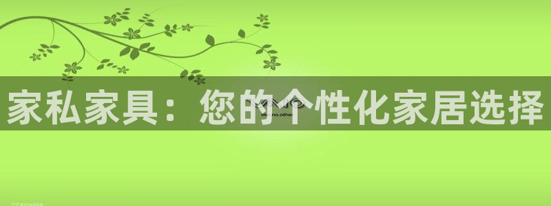 威斯汀娱乐先锋